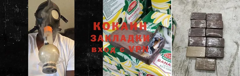 Cocaine Эквадор  Георгиевск 