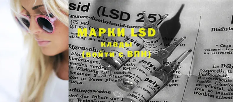 цена наркотик  Георгиевск  LSD-25 экстази ecstasy 